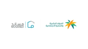 مكتب استقدام