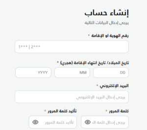 مكتب استقدام