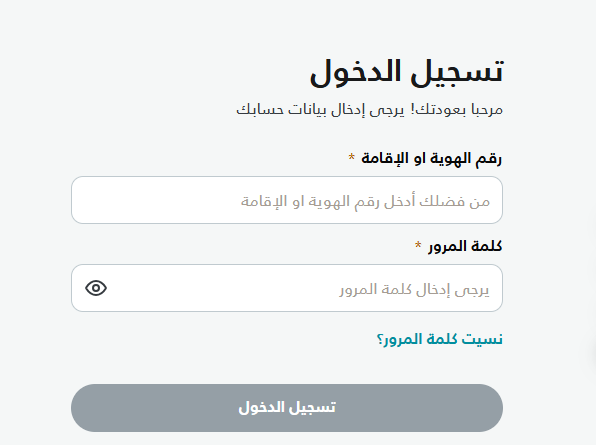 استخراج تأشيرات من مساند