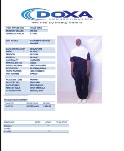 مكتب استقدام