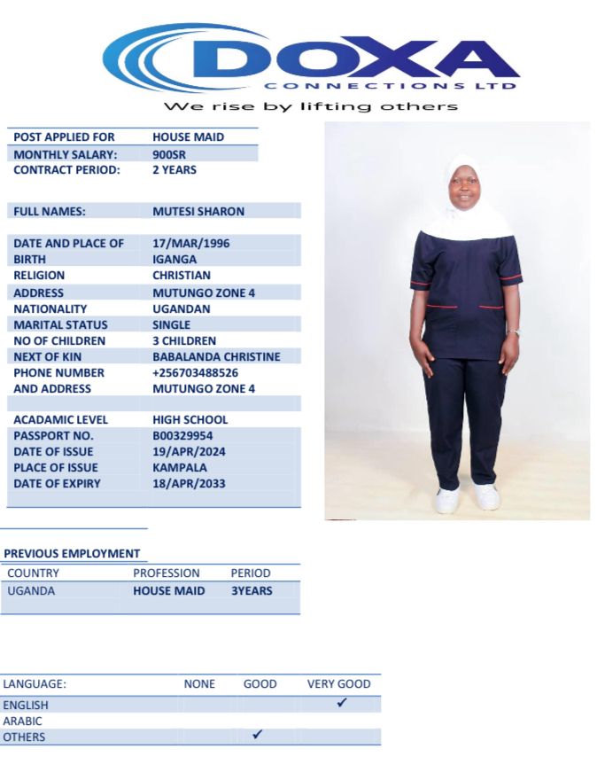 مكتب استقدام