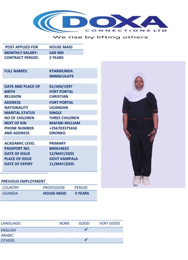 مكتب استقدام