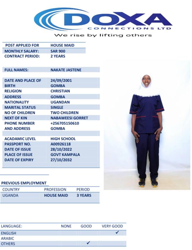 مكتب استقدام