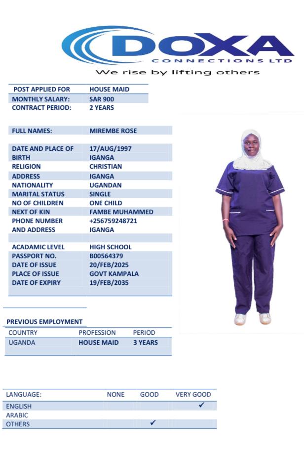 مكتب استقدام