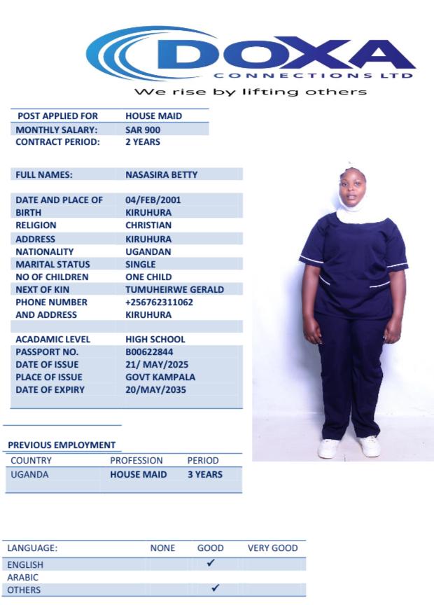 مكتب استقدام