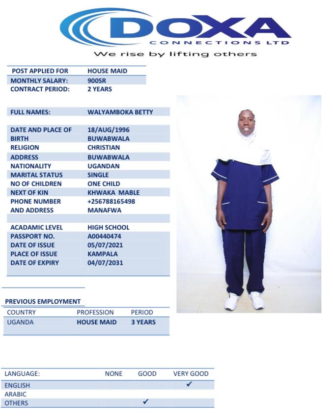 مكتب استقدام