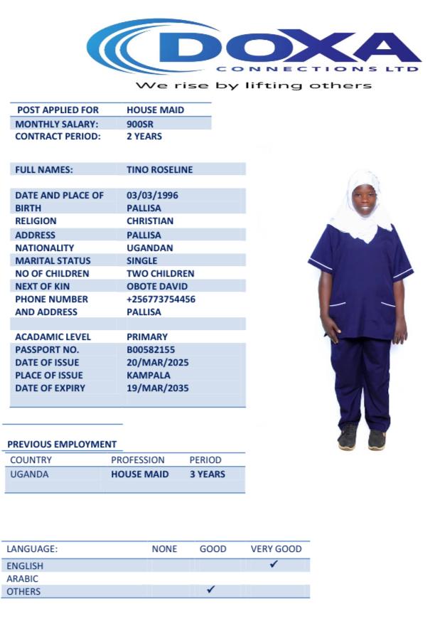 مكتب استقدام