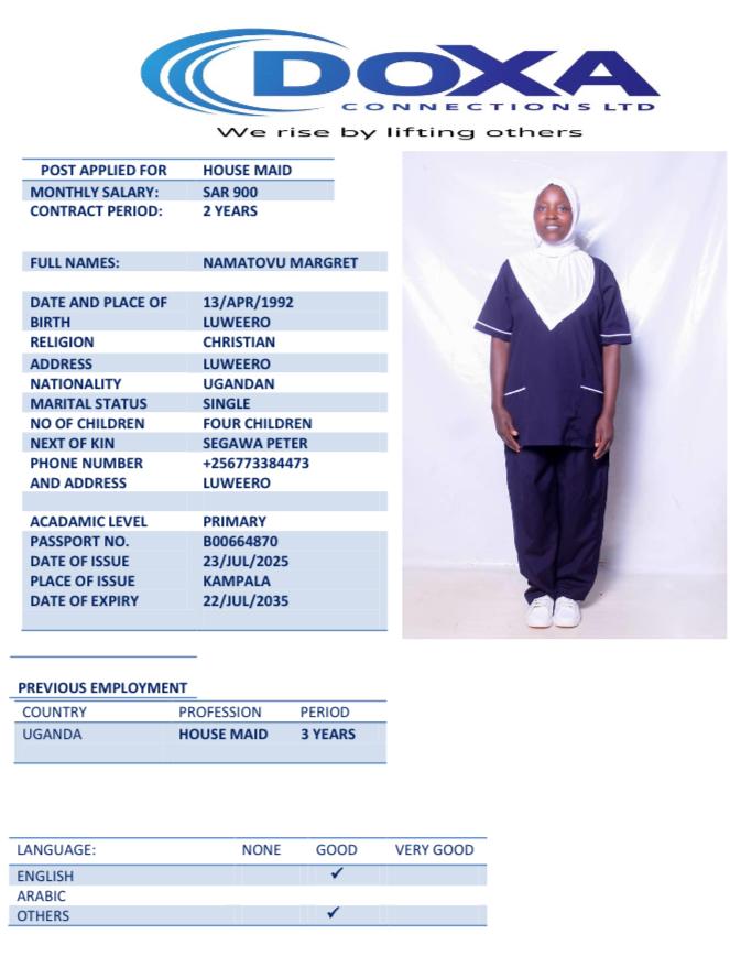 مكتب استقدام