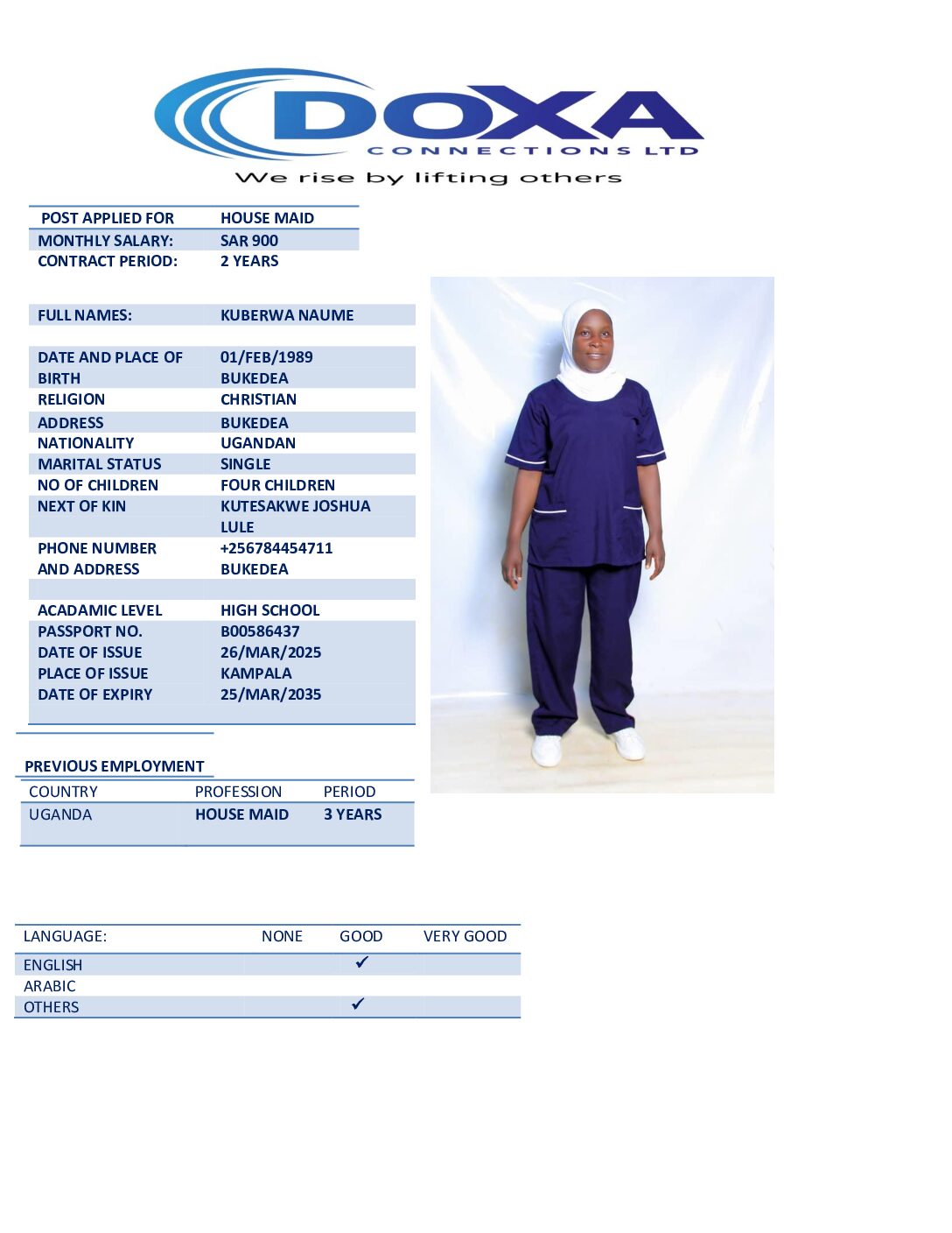 مكتب استقدام