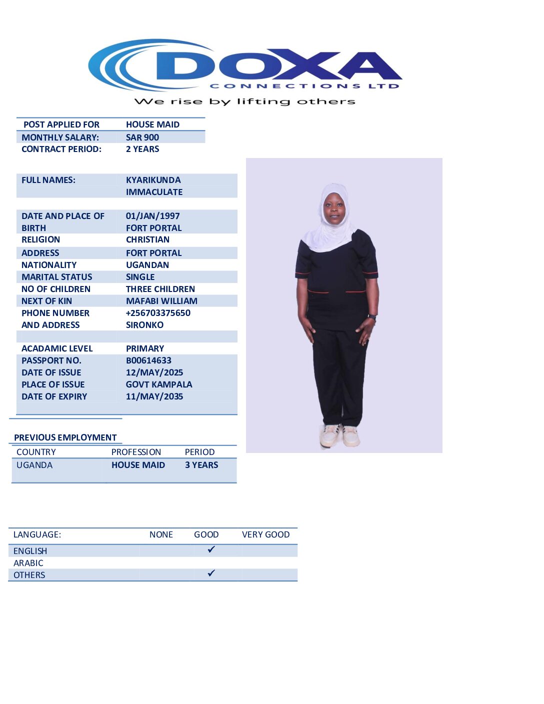 مكتب استقدام