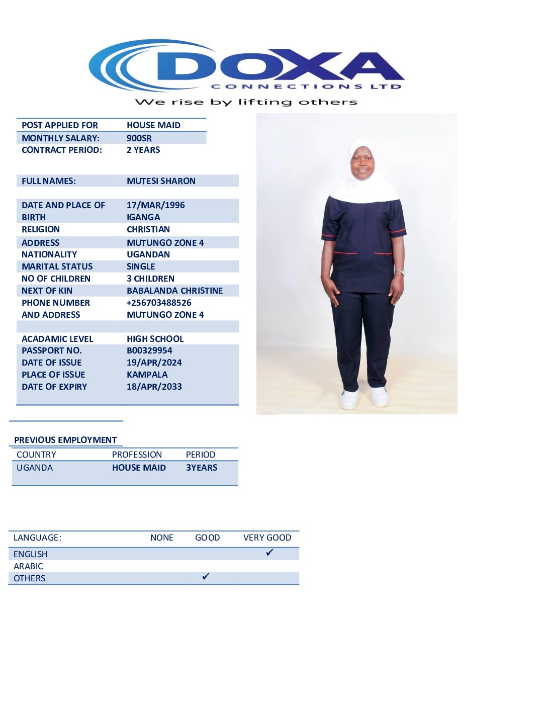 مكتب استقدام