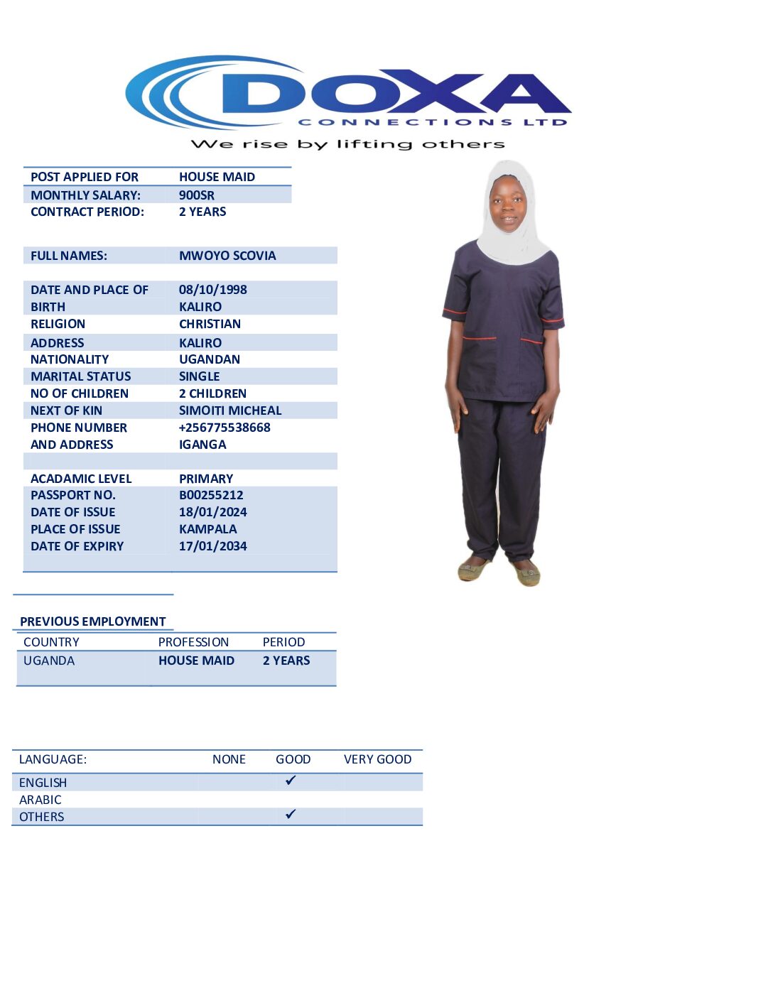 مكتب استقدام