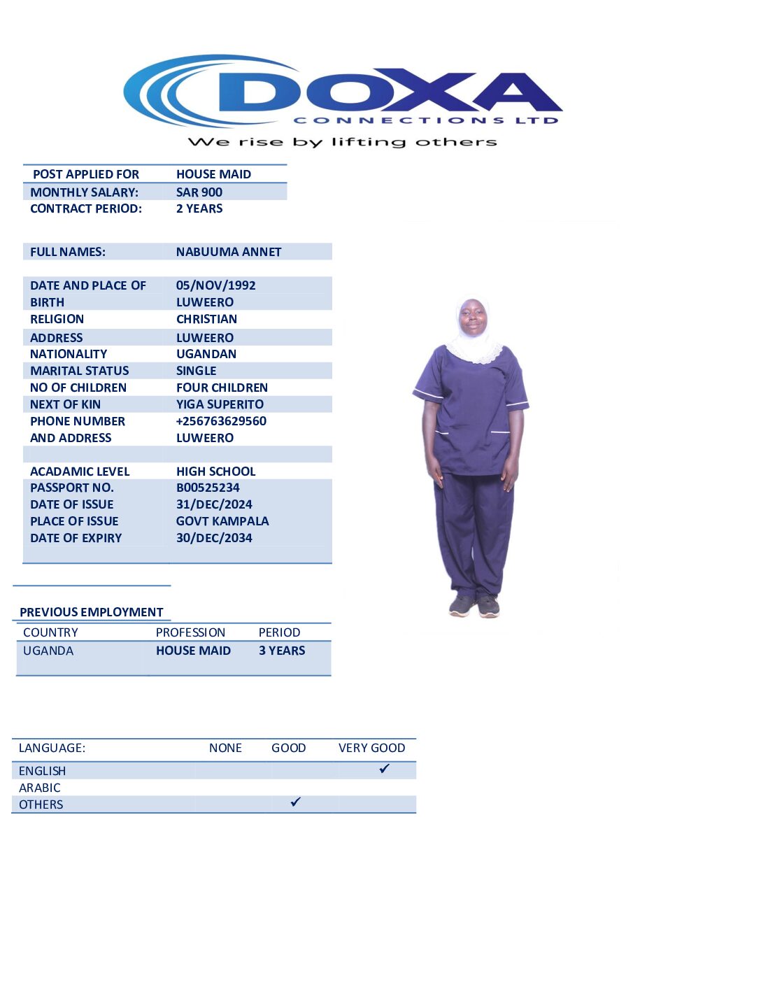 مكتب استقدام