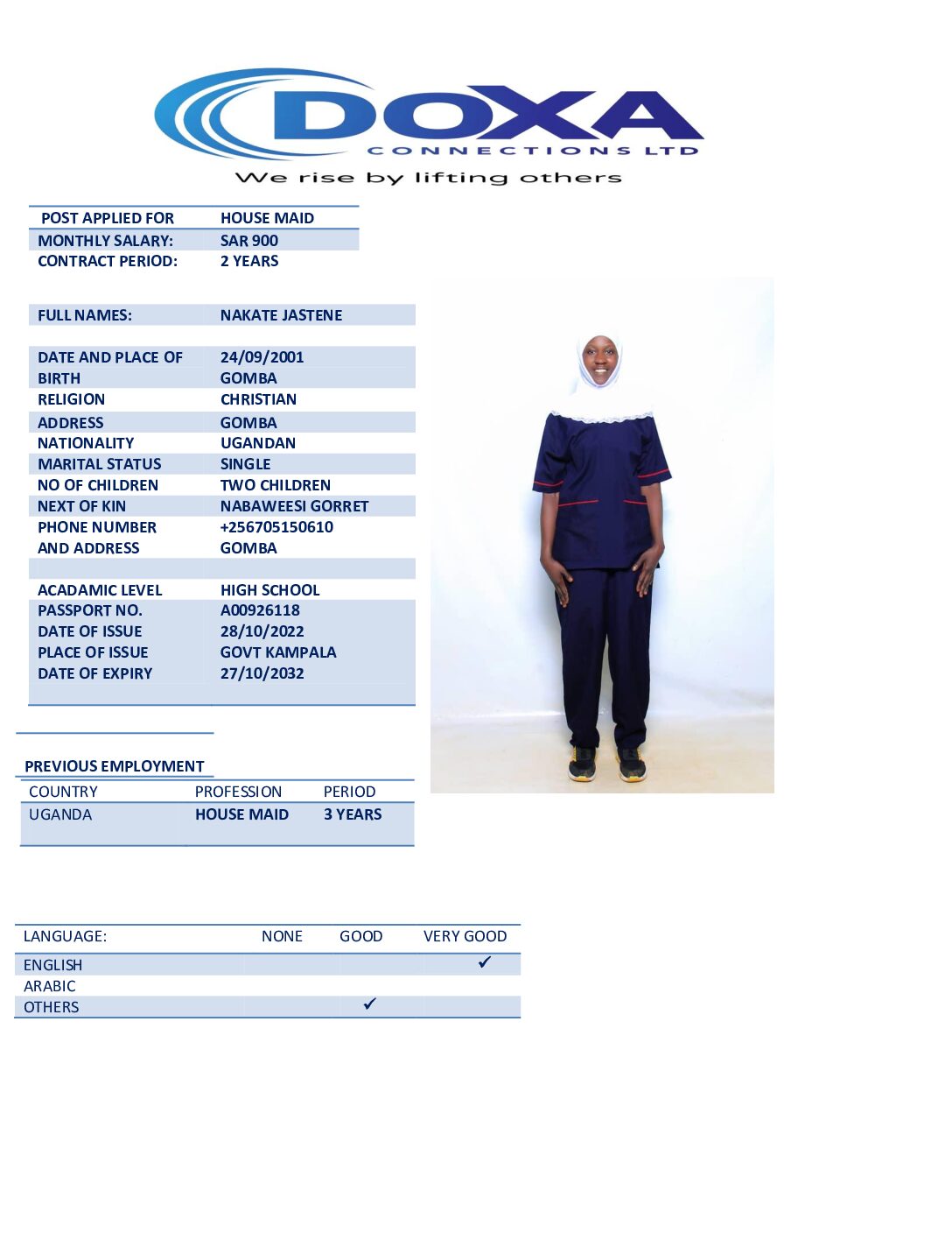 مكتب استقدام