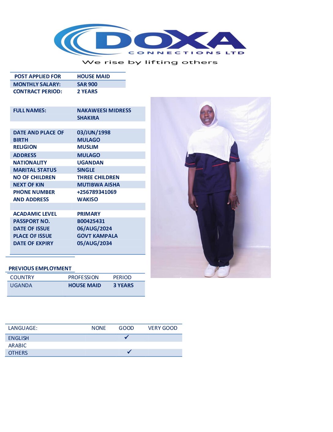 مكتب استقدام