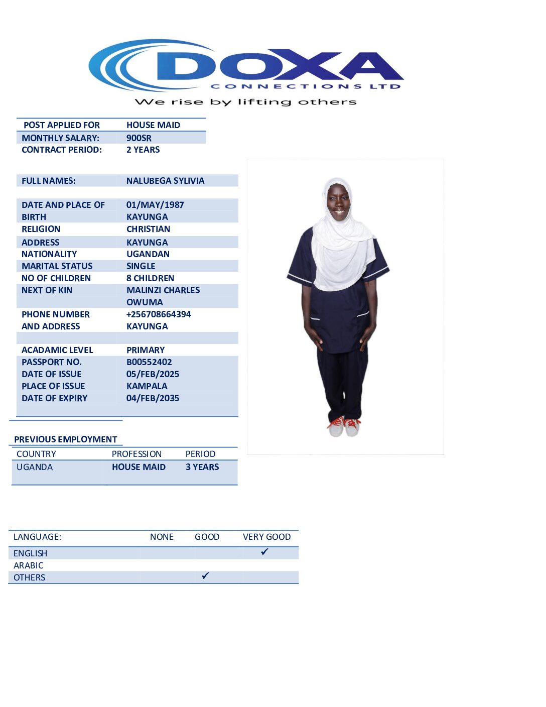 مكتب استقدام