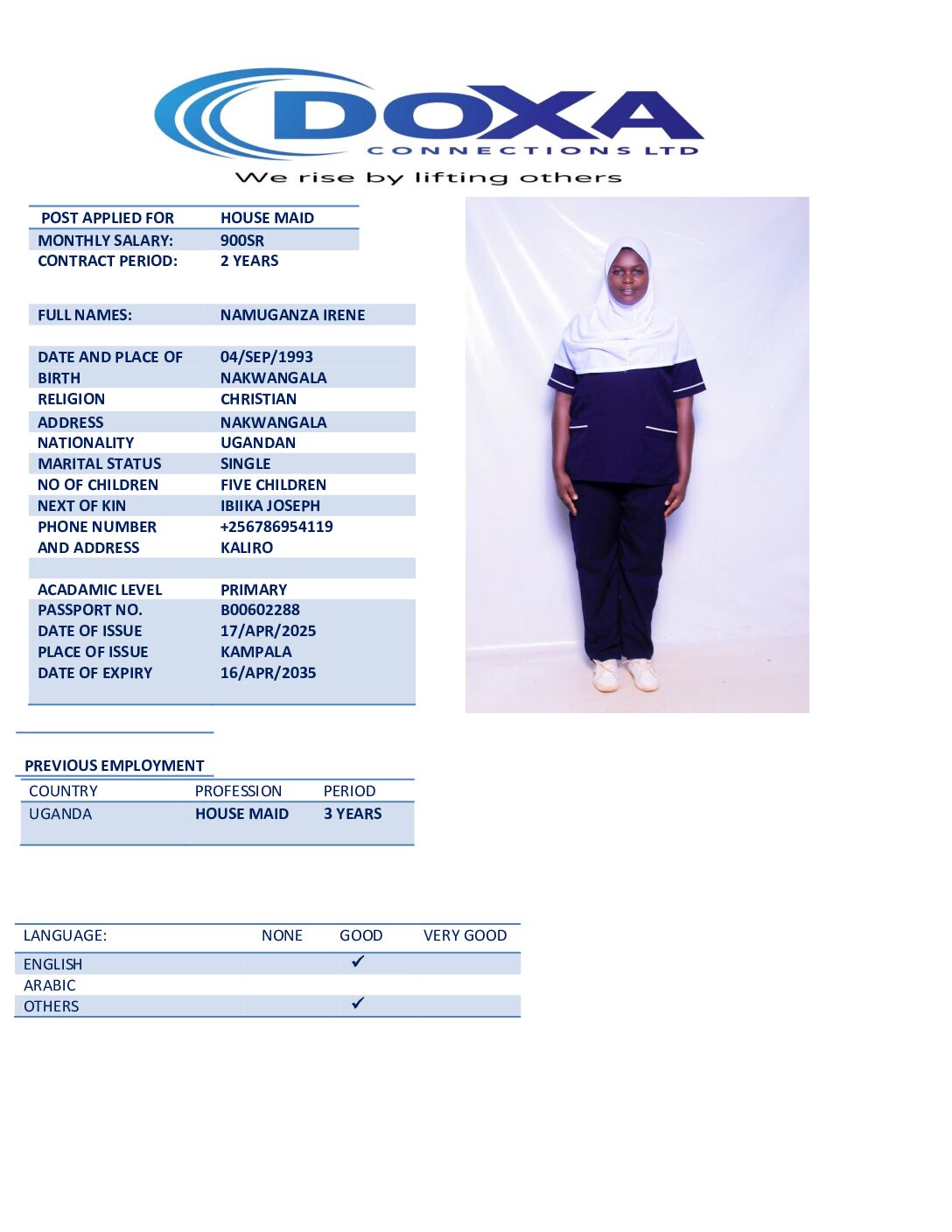 مكتب استقدام