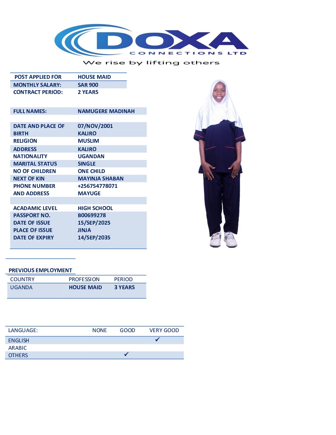 مكتب استقدام