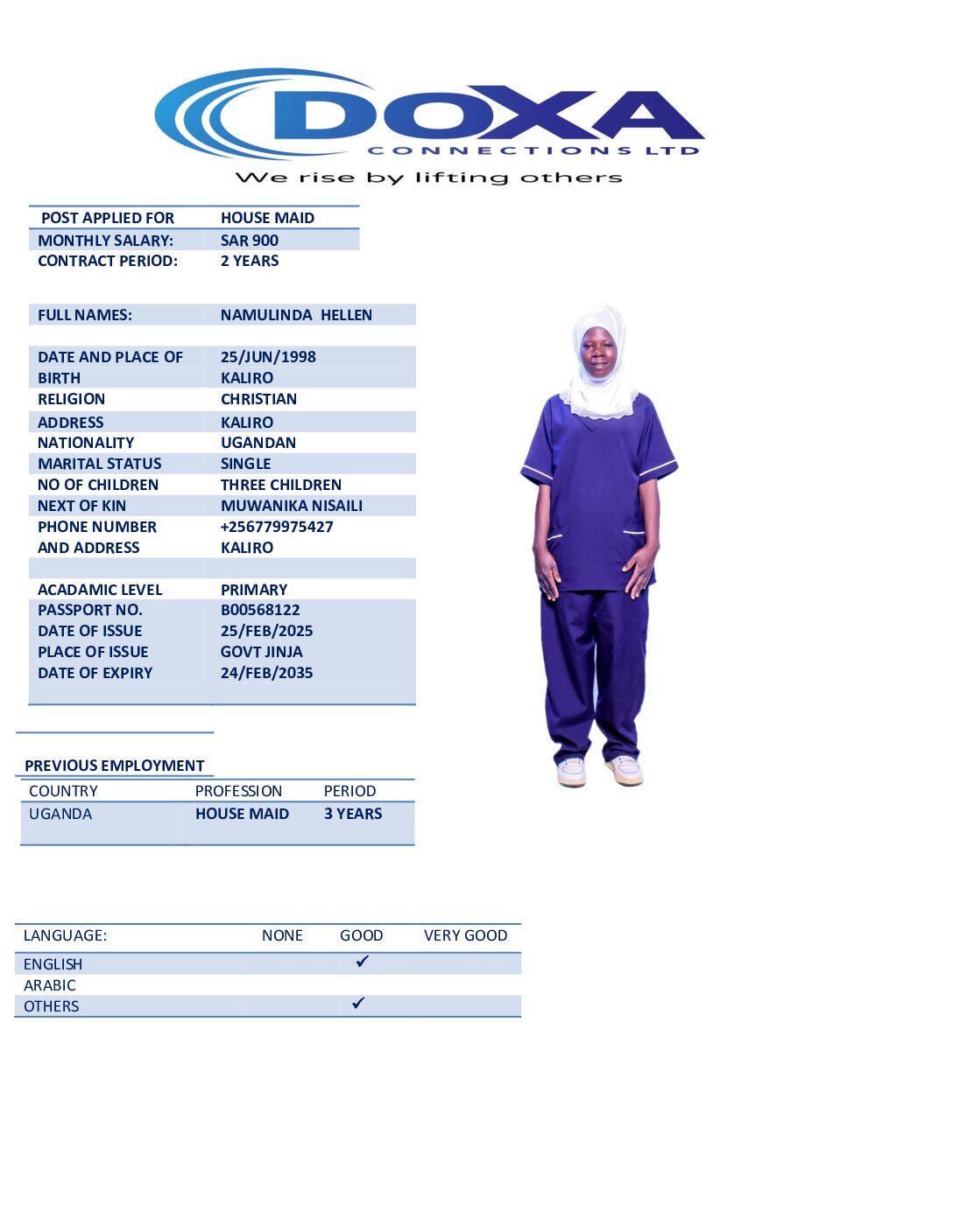 مكتب استقدام