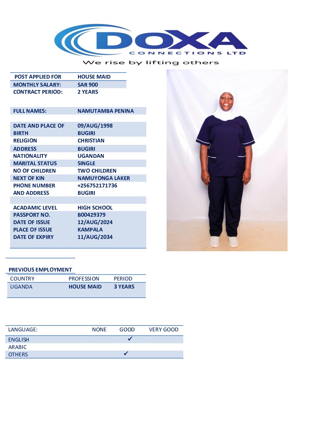 مكتب استقدام