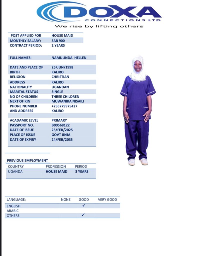 مكتب استقدام