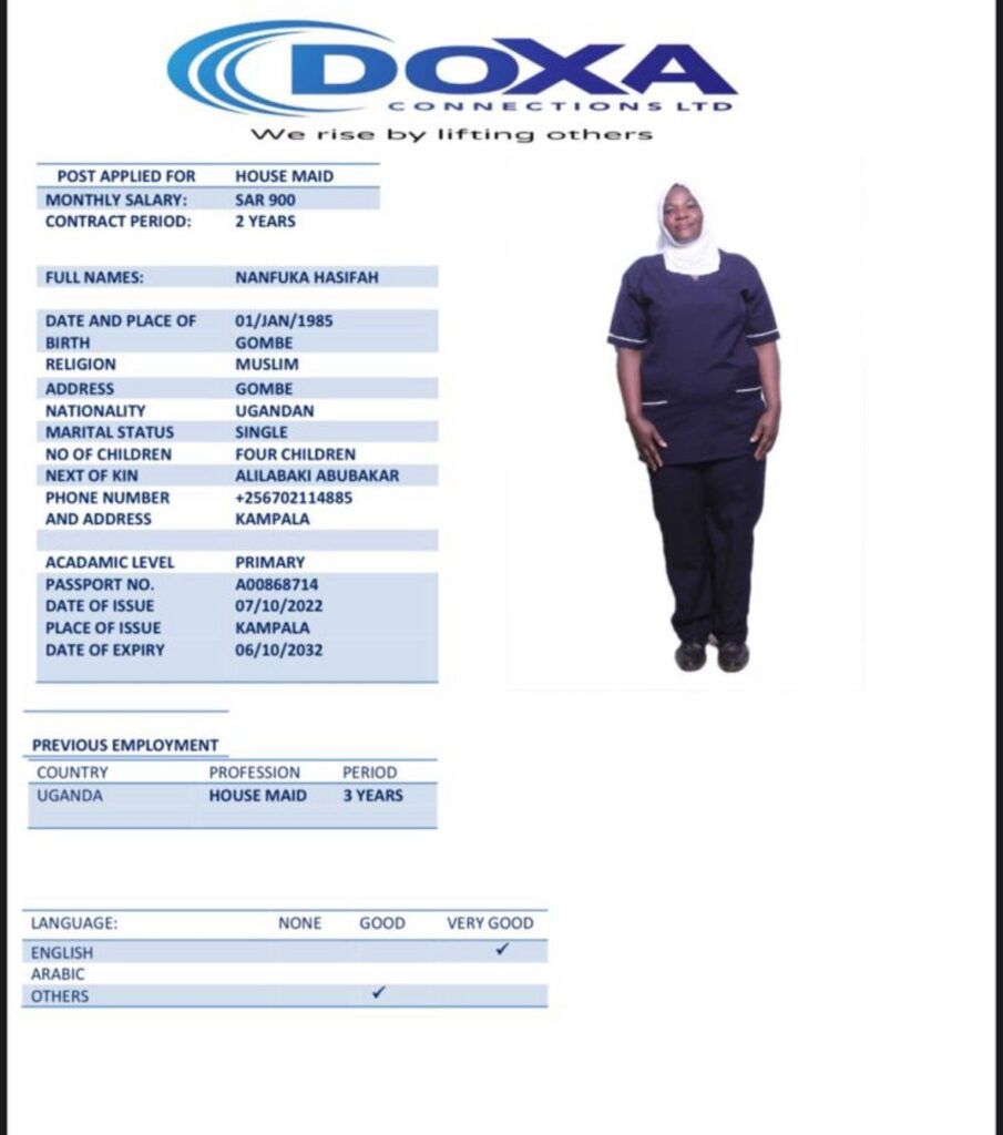 مكتب استقدام