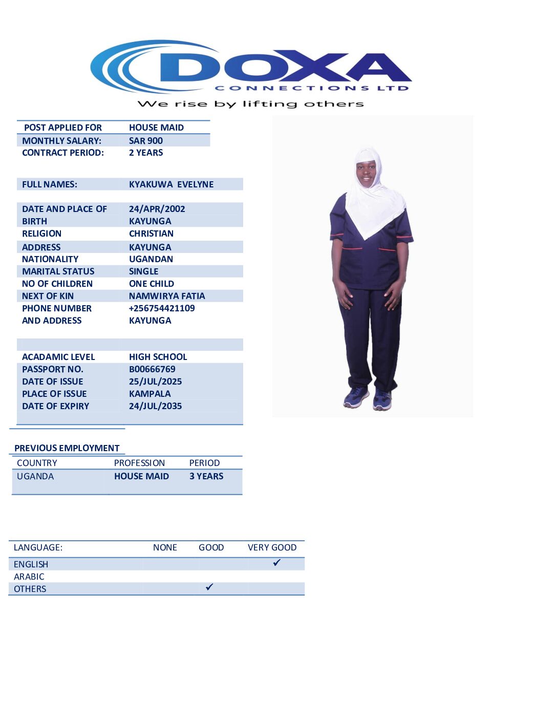 مكتب استقدام