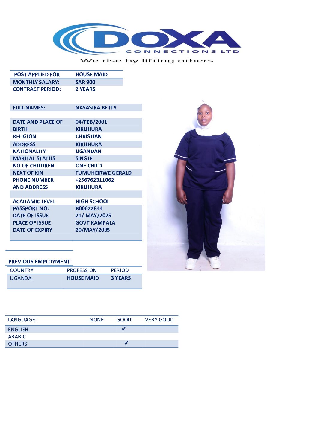 مكتب استقدام