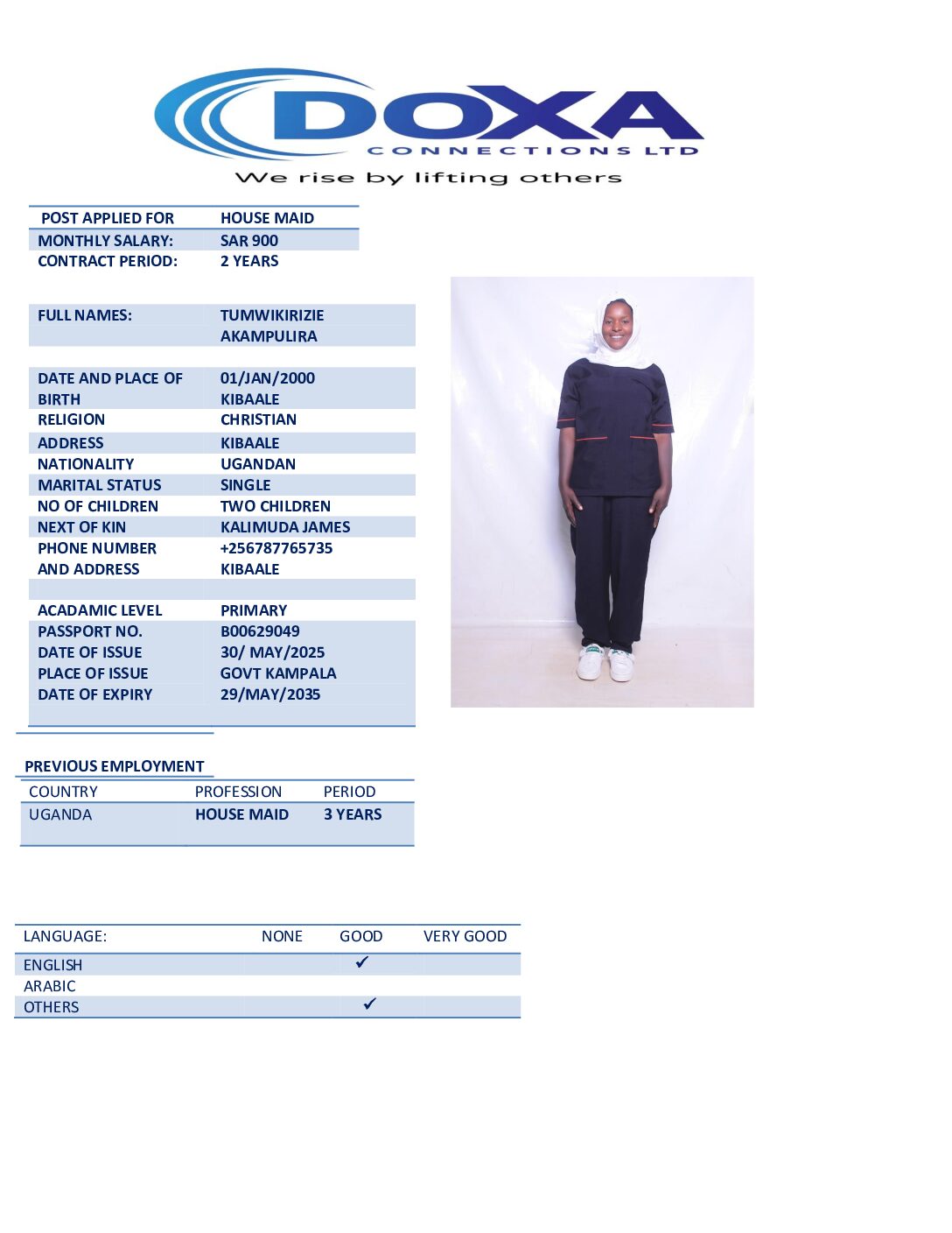 مكتب استقدام